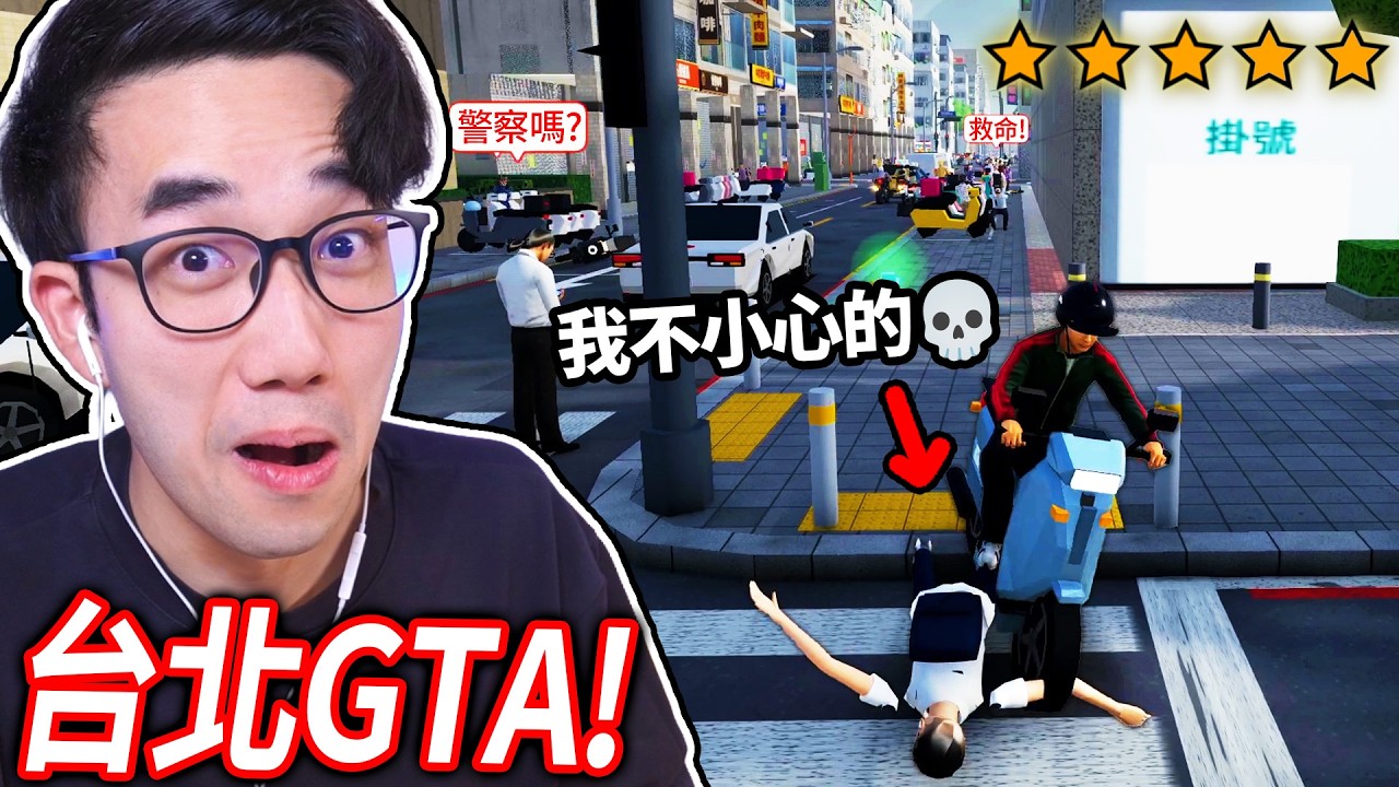 Original Title & Thumbnail