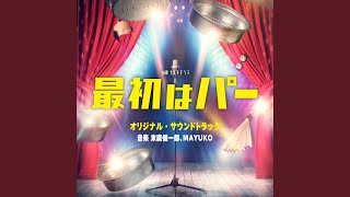 Takarakujimitaina Kakuritsu de Star ni Narerukotomoaru