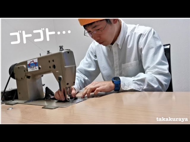 Backpack] Made with a sewing machine | Industrial sewing machine x