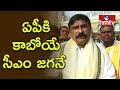 YCP definitely wins in 2019: BJP Vishnu Kumar Raju
