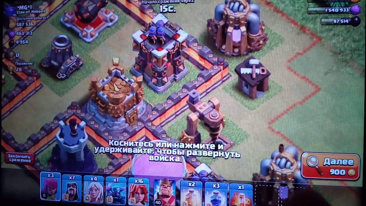 Как правильно определить сборщики  полные или пустые в clash of clans