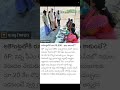 Breaking News :అకౌంట్లోకి రూ.20,000 జమ కాకుంటే మత్స్యకారులు వెంటనే ఈ టోల్ ఫ్రీ నంబర్లకు కాల్ చేయండి!