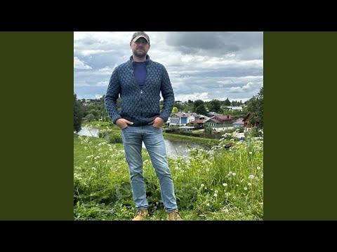 Shot - Мир иллюзий