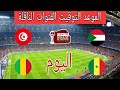 Today S Matches In The Round Of 16 Of The 2025 Africa Cup Of Nations Fiery Clashes And The Drea 