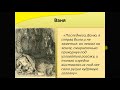 Образы крестьянских детей в рассказе И.С.Тургенева "Бежин луг"