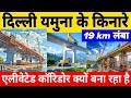 Why Is Delhi Building 19.2 KM Long Yamuna Elevated Corridor From Wazirabad To DND Flyover 