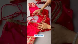 different type of blouse design #shorts #silaisikhe #viral