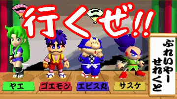 大江戸大回転 Mp3