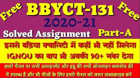 Bbyct-131 solved assignment 2020-21 part-A