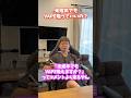 【超多い質問!!】未成年でもVAPEは使っていいですか?