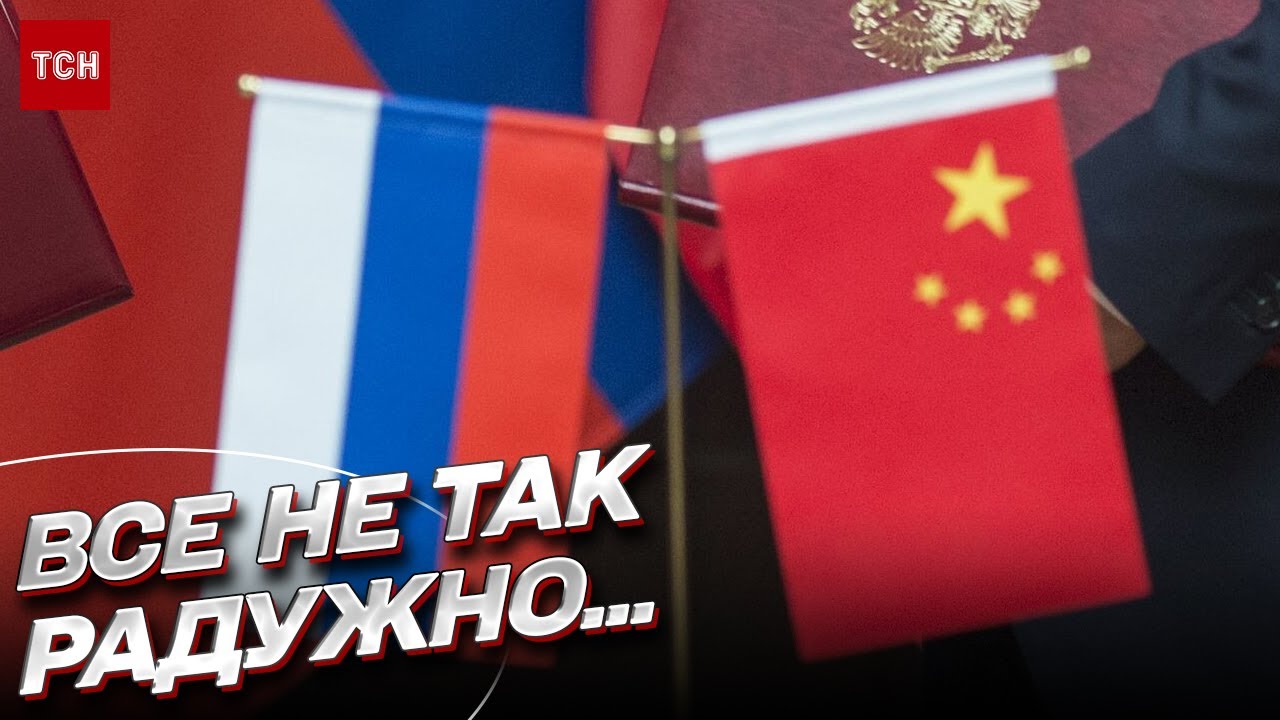 📌 На ком в РФ висит "черная метка"? "Китайская Федерация" вместо России ...