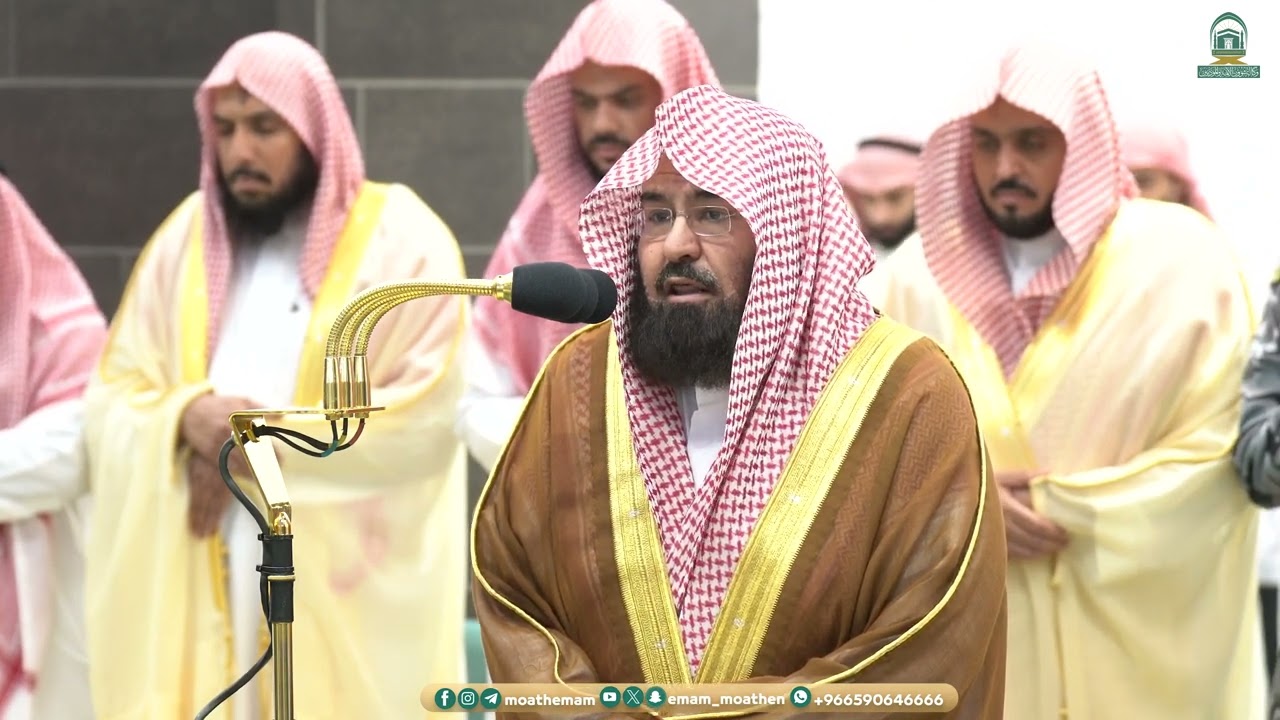 مغرب الأحد|للشيخ #عبدالرحمن_السديس 21-9-1445هـ | فواتح سورة الرحمن