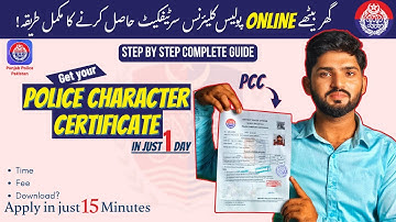 How to Get Police Character Certificate Online in Pakistan–Police Clearance Certificate Kaise Banaye