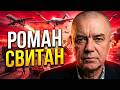 7 ХВИЛИН ТОМУ Шокуюча новина яка переверне усе що ви знали СВІТАН усе пояснив 