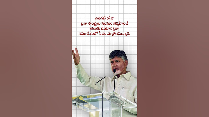 AP CM Chandrababu Naidu Singapore Tour 2025: | Andhra Pradesh #telugudesampart #chandrababu  #shorts