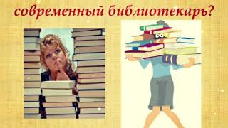 Видеовизит 