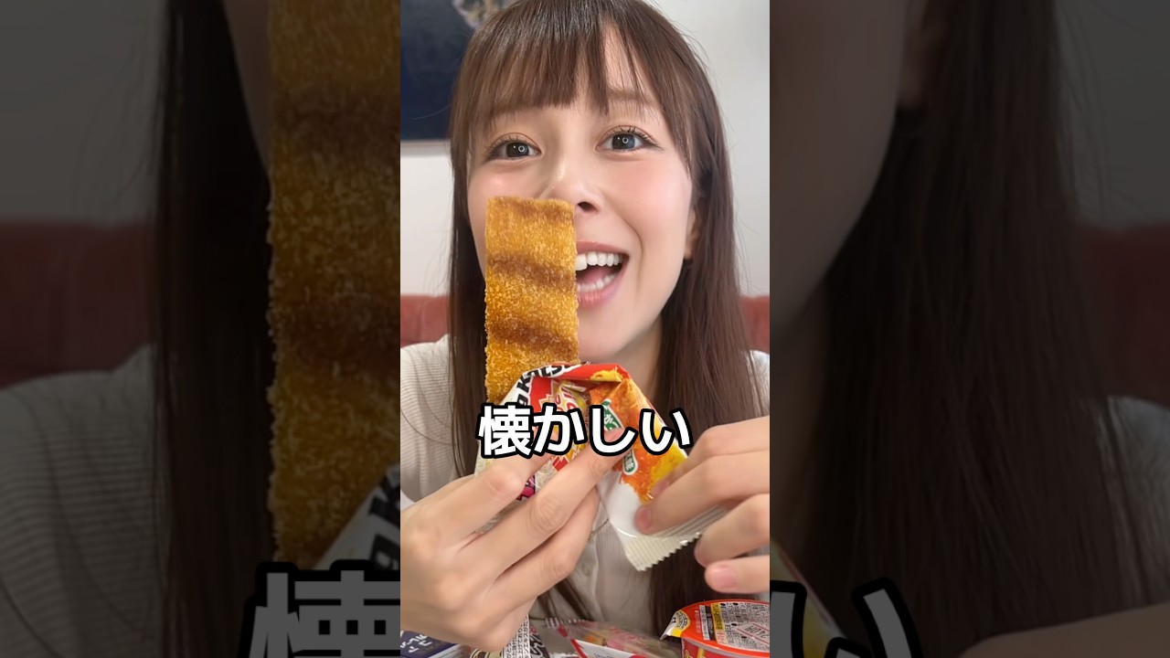 みんなどの駄菓子が好きだった？www