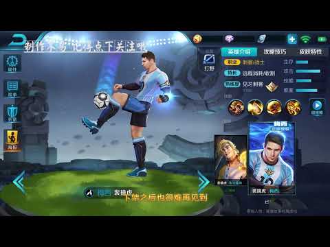 王者荣耀：3款已成绝版的皮肤，不管任何方式都很难再出现！