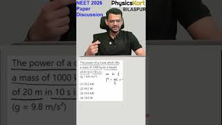 Crane Power Problem 🔥 | NEET 2026 Physics solution | PhysicsKart Bilaspur