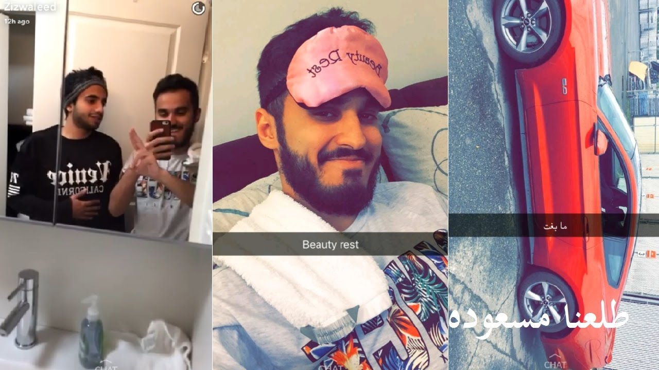 زيارتنا لفانكوفر وعزيز حلل ام الشقه # ثنيان خالد