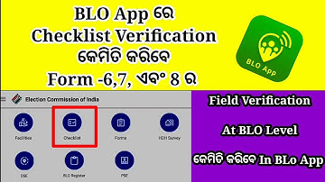 BLO App ରେ Checklist Verification କେମିତି କରିବେ Form -6,7, & 8 ର ||Checklist Verification in Blo App