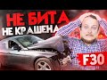 ПЕРЕКУП ВПАРИВАЕТ мне BMW после ТОТАЛА! Не бит не крашен?