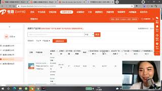虾皮选品教程 虾皮Shopee 巴西 站点 TOP前10产品直通车广告投入产出比分析