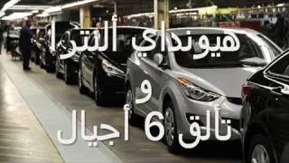 Hyundai Elantra - 6 generations of success