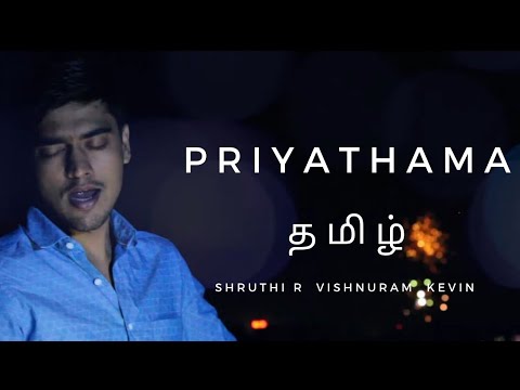 Priyathama Priyathama Tamil Male Version Majili  Singer VishnuRam  Shruthi R  Kevin