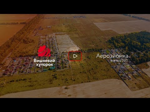 Loading video
