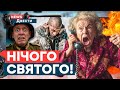 Під Воронежем ВИКРИЛИ ФЕРМУ РАБІВ! Людей ТРИМАЛИ на ЛАНЦЮГУ! Матері РФ ПРОДАЮТЬ СИНІВ | News ДВІСТІ