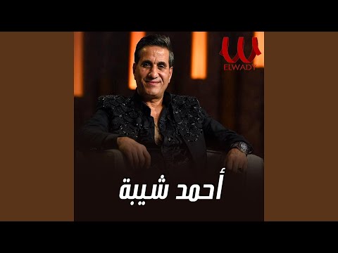   شاب عجوز