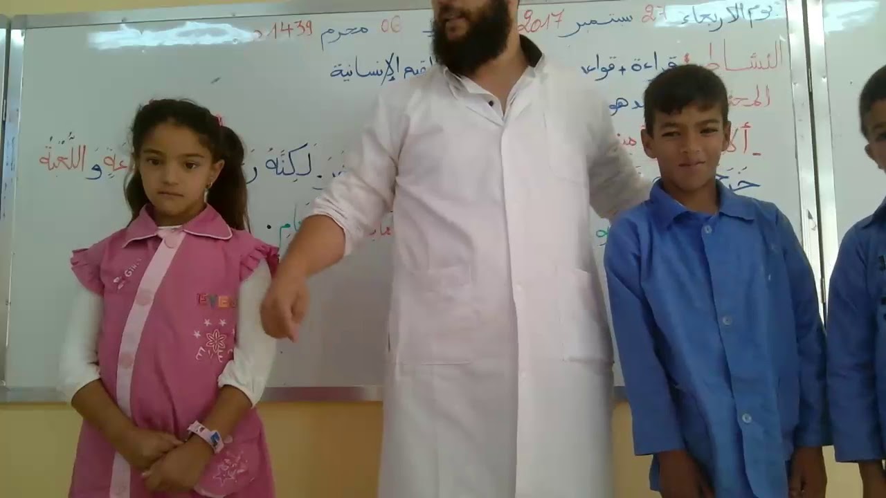 درس المذكر و المؤنث السنة الثالثة إبتدائي الجيل الثاني