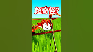 為什麼Roblox越來越奇怪了！？😨 背後的原因居然是因為這項更新...😱