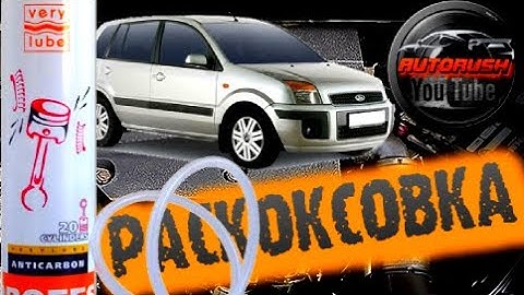 РАСКОКСОВКА ДВИГАТЕЛЯ ЦИЛИНДРО ПОРШНЕВОЙ ГРУППЫ👉VERY LUBE ANTICARBON