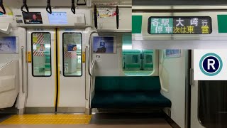 【走行音】JR東日本 E233系7000番台 ハエ120編成「三菱IGBT-VVVF+かご形三相誘導電動機」東京臨海高速鉄道 りんかい線 新木場〜東京テレポート 区間(各駅停車 大 崎 行)