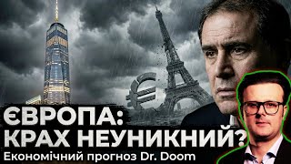 Download Lagu Європа бідніша за Міссісіпі? Шокуючий прогноз Нуріеля Рубіні MP3