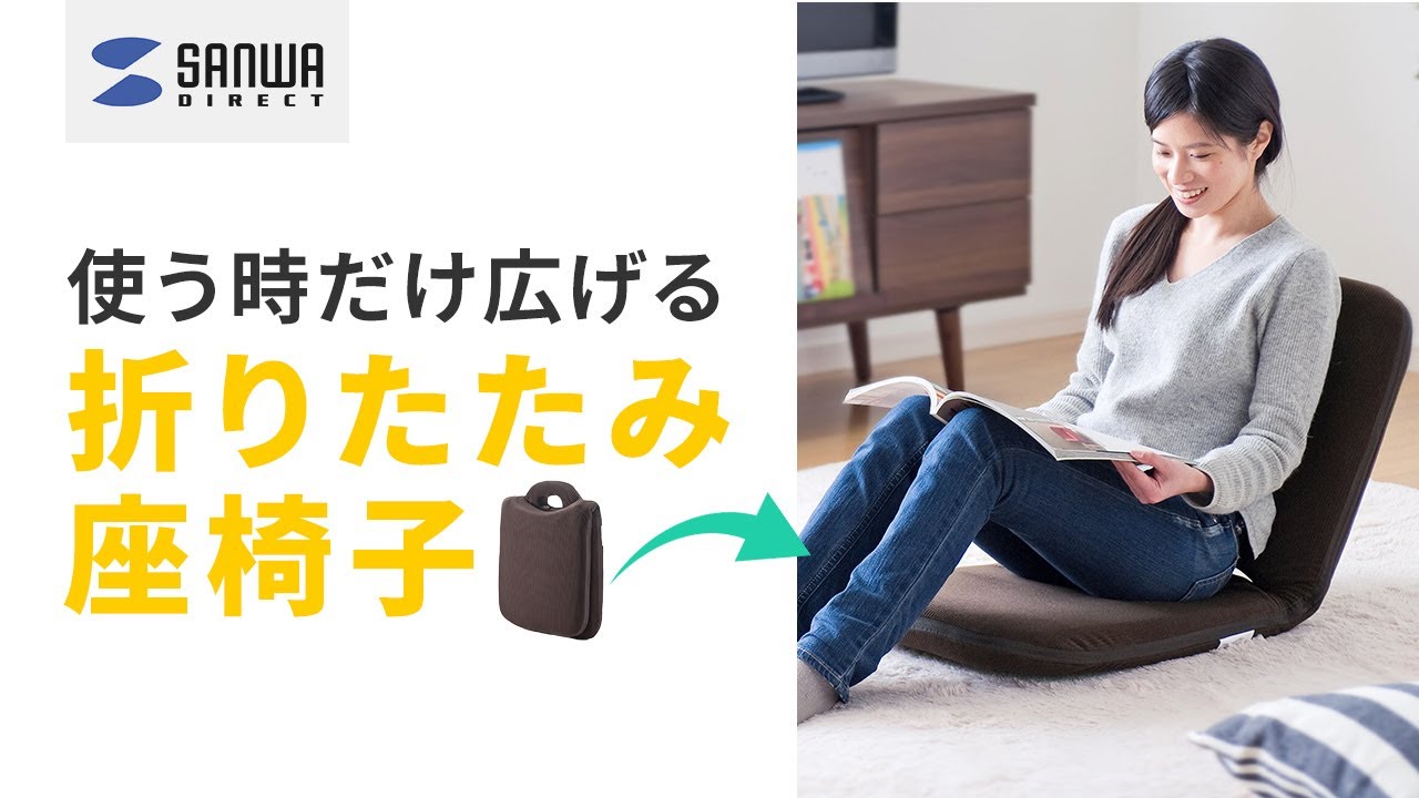 サンワダイレクト本店 サンワサプライ【オフィス・PC周辺通販】