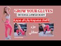         نحت الجزء السفلي مقاومة بالاوزان