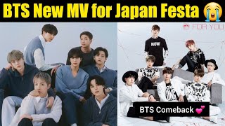 BTS New Song For Japan Festa 😭| BTS Confirm New MV Biggest Surprise for Army 😍 #bts