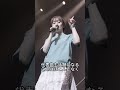 イキってソロになったのに全然売れない元アイドルランキング10選#shorts