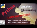 Applications of python language where we use python in tamilpython series part 2