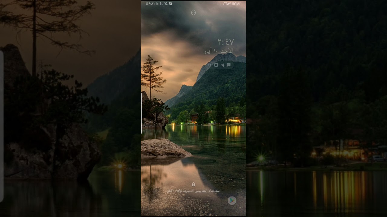 توحيد الشبق مرحلة خامسة