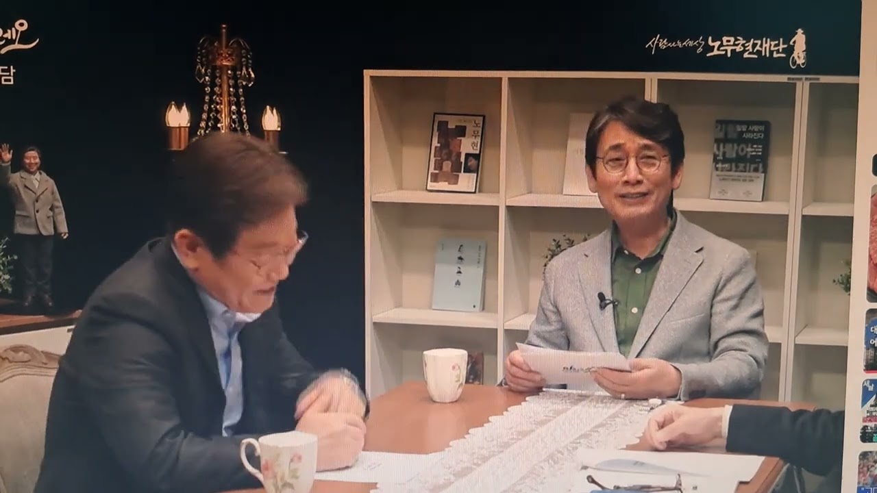 국민들께 꼭 드리고 싶은 이재명의 당부!, [특집대담] 위기의 대한민국, 새 정부의 과제는? / 유시민, 이재명 ,도올 김용옥 / 출처 알릴레오.