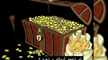 الخريطة الذهنية لسورة المسد للأطفال