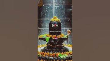 Sawan Somvar status!! Mahadev status !! Mahadev status #Sawan #sawansomvar #shorts #shortsfeed