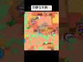 【ブロスタ】流石です‼️ #Youtube #ブロスタ #shorts #BrawlStars #Supercell #ゲーム #面白い #楽しい #ショート