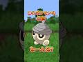 【ポケモン】意外とわからないポケモンの名前　 #shorts #ポケモン #アニメ