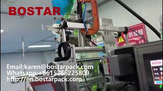 Fully Automatic Feeding, Converging, and Packaging Line with Deoxidizer Dispenser