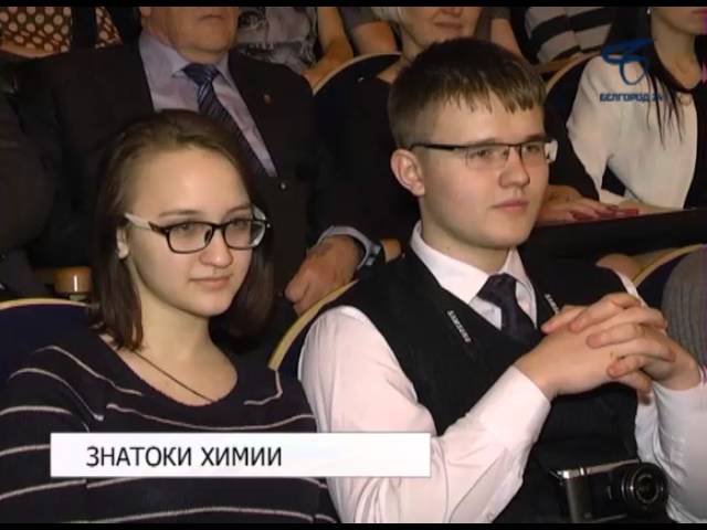 Всероссийская олимпиада школьников по химии 2001 г. Всероссийская олимпиада школьников по химии 2001 г.